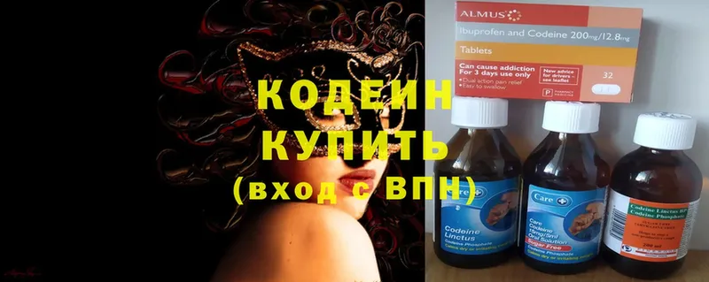 Кодеиновый сироп Lean Purple Drank  закладки  Верхний Тагил 